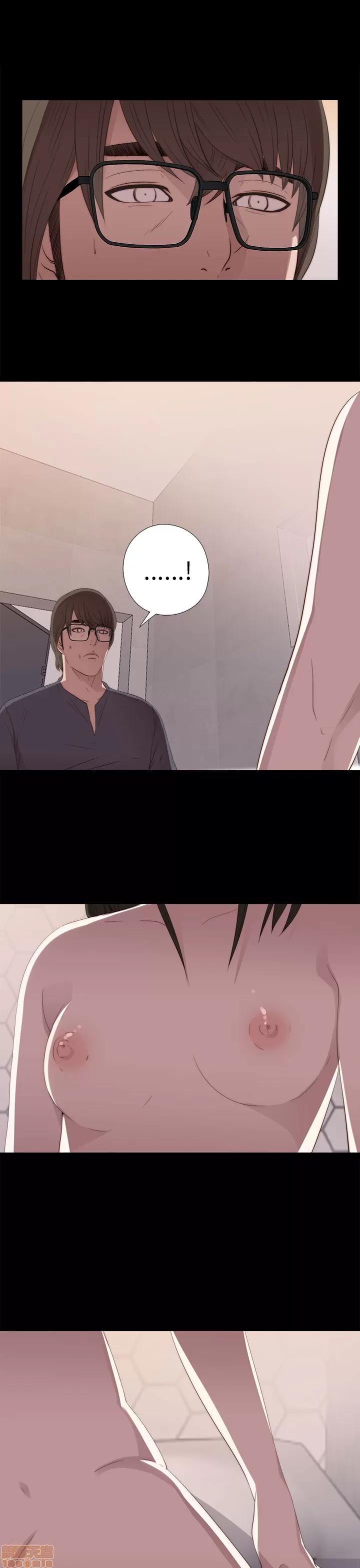 我的大叔 邻家少女21-30.zip 第33页