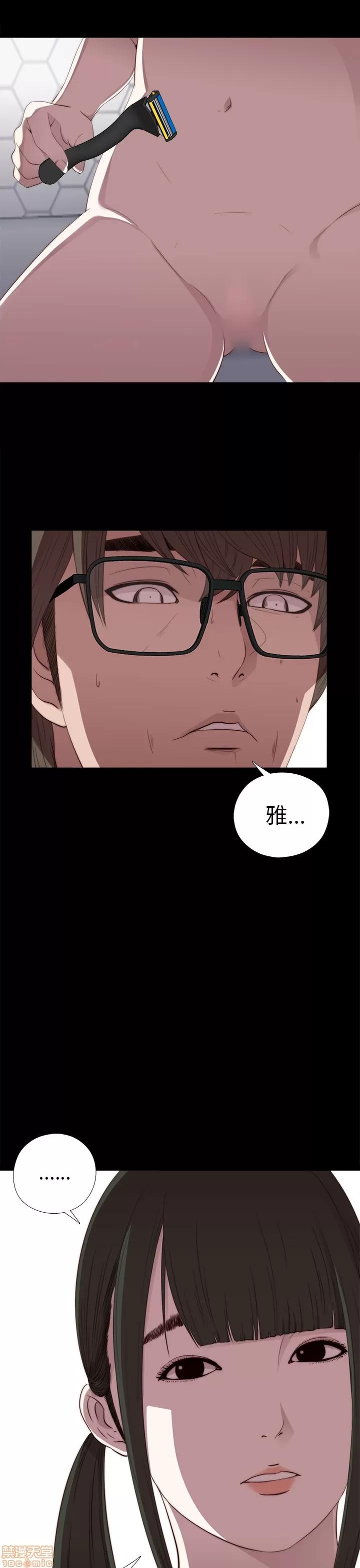 我的大叔 邻家少女21-30.zip 第35页