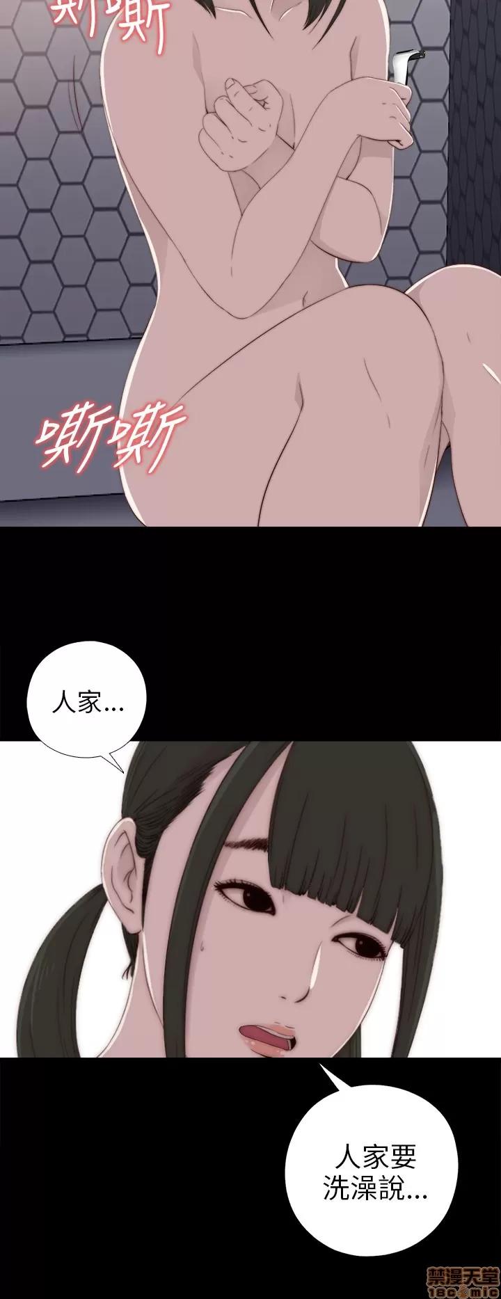 我的大叔 邻家少女21-30.zip 第38页