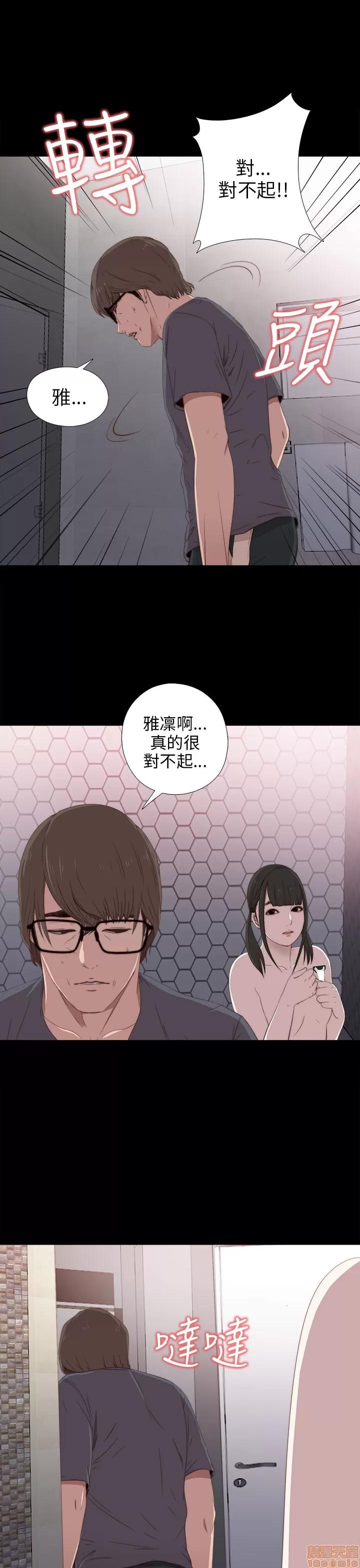我的大叔 邻家少女21-30.zip 第39页