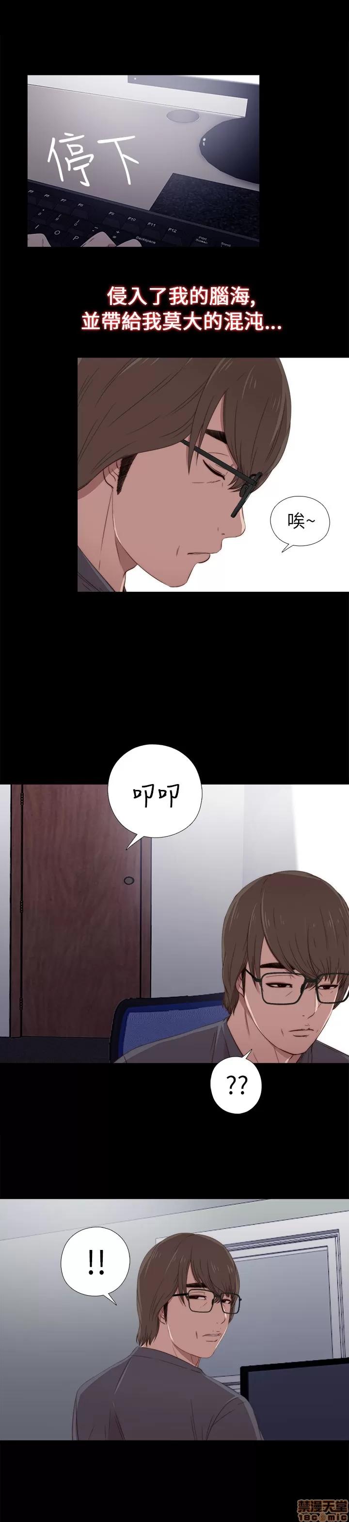 我的大叔 邻家少女21-30.zip 第43页