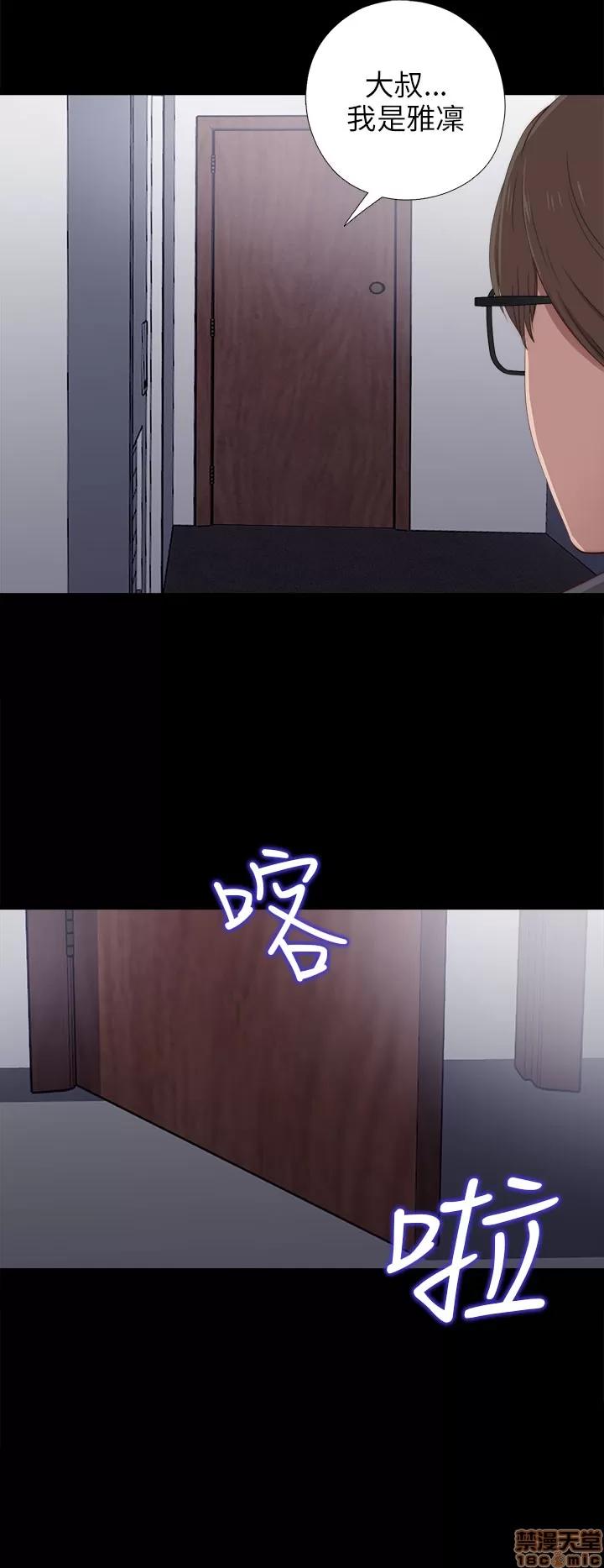 我的大叔 邻家少女21-30.zip 第44页