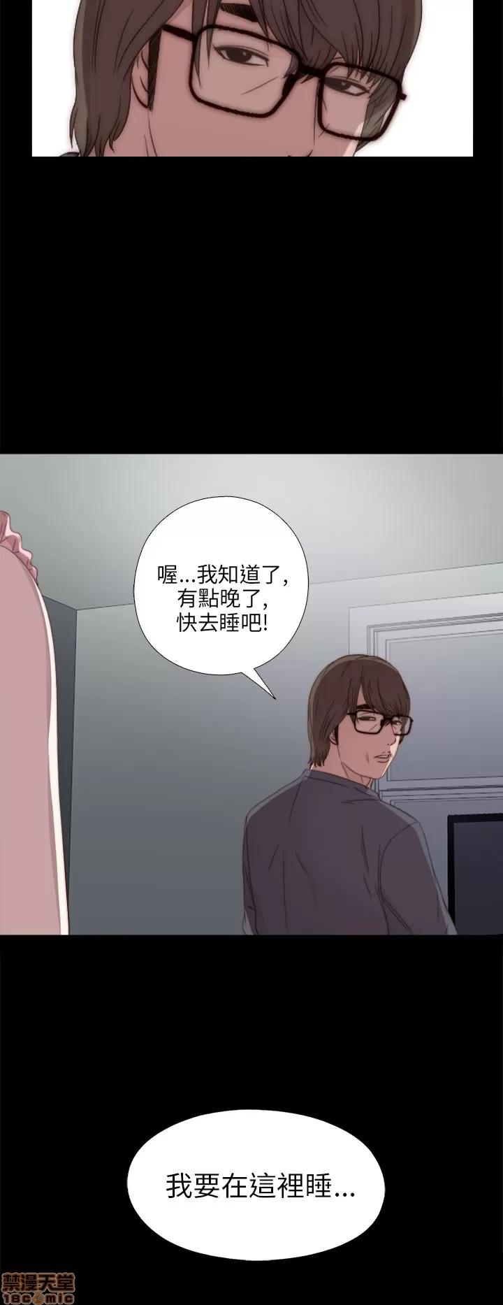 我的大叔 邻家少女21-30.zip 第48页