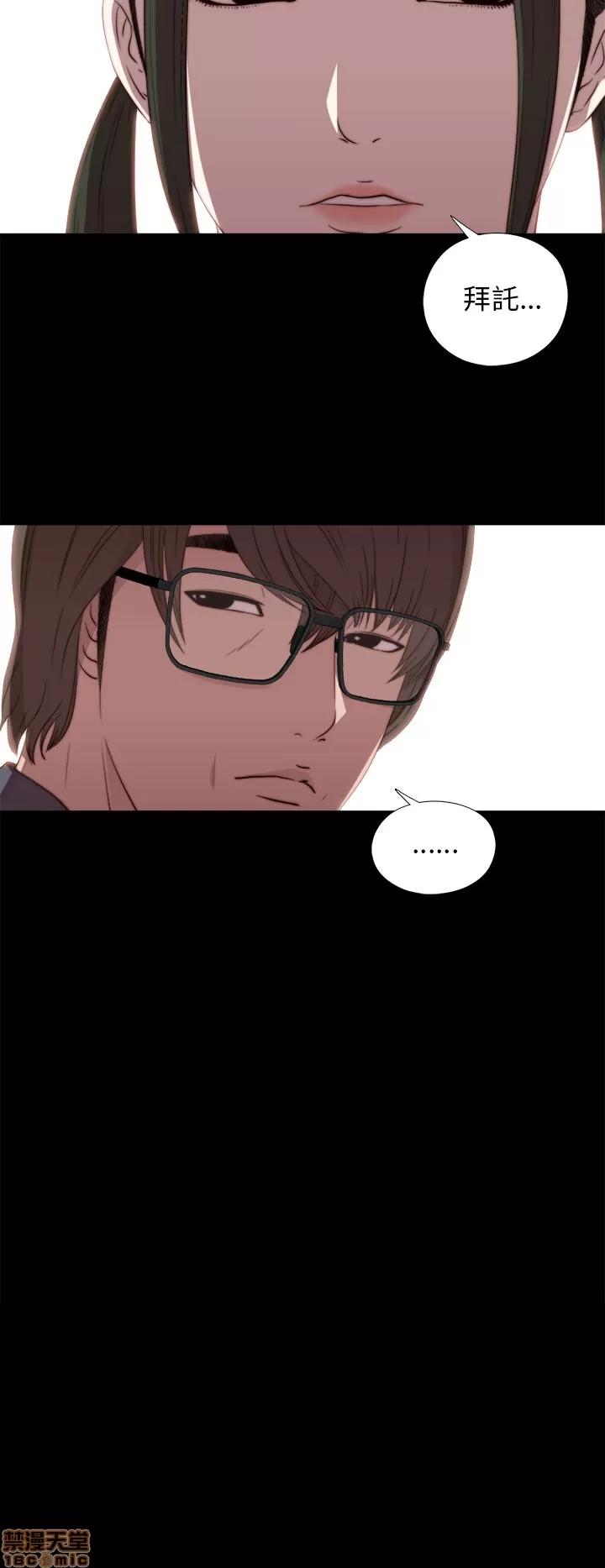 我的大叔 邻家少女21-30.zip 第50页
