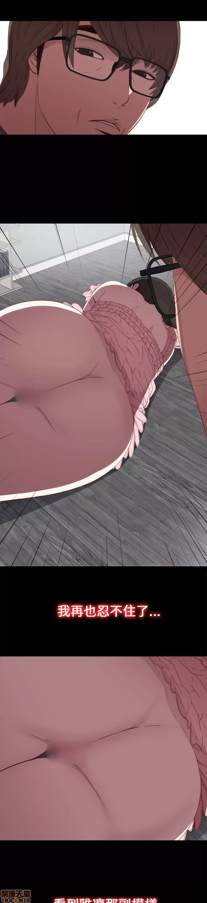 我的大叔 邻家少女21-30.zip 第53页