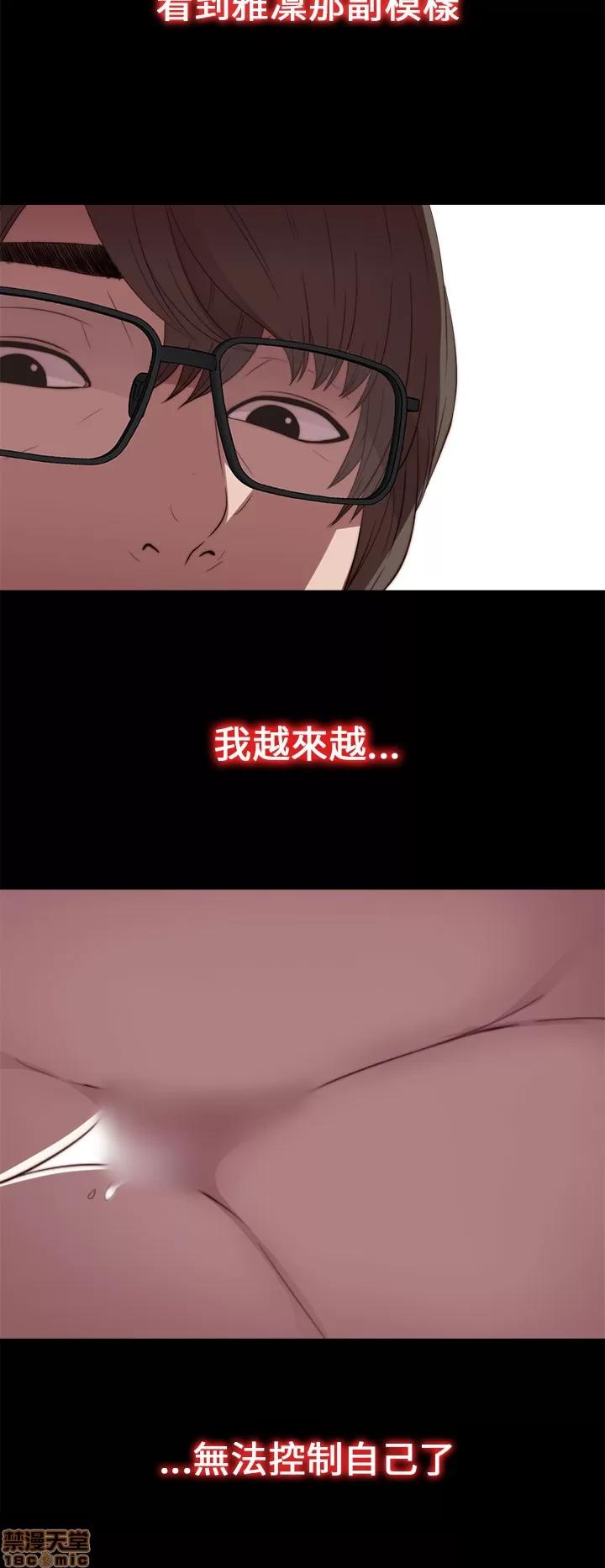 我的大叔 邻家少女21-30.zip 第54页