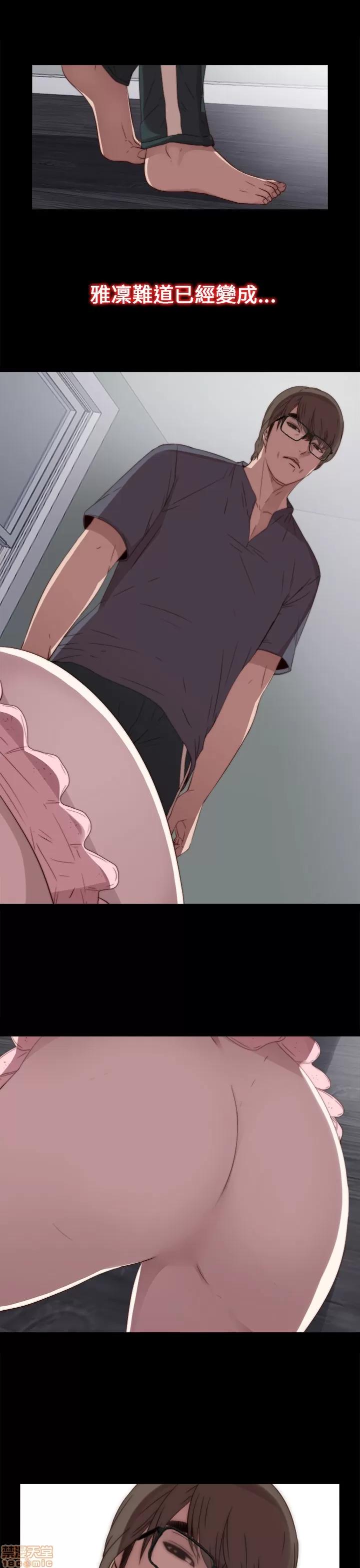 我的大叔 邻家少女21-30.zip 第55页