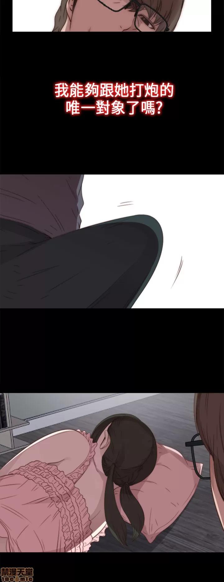 我的大叔 邻家少女21-30.zip 第56页