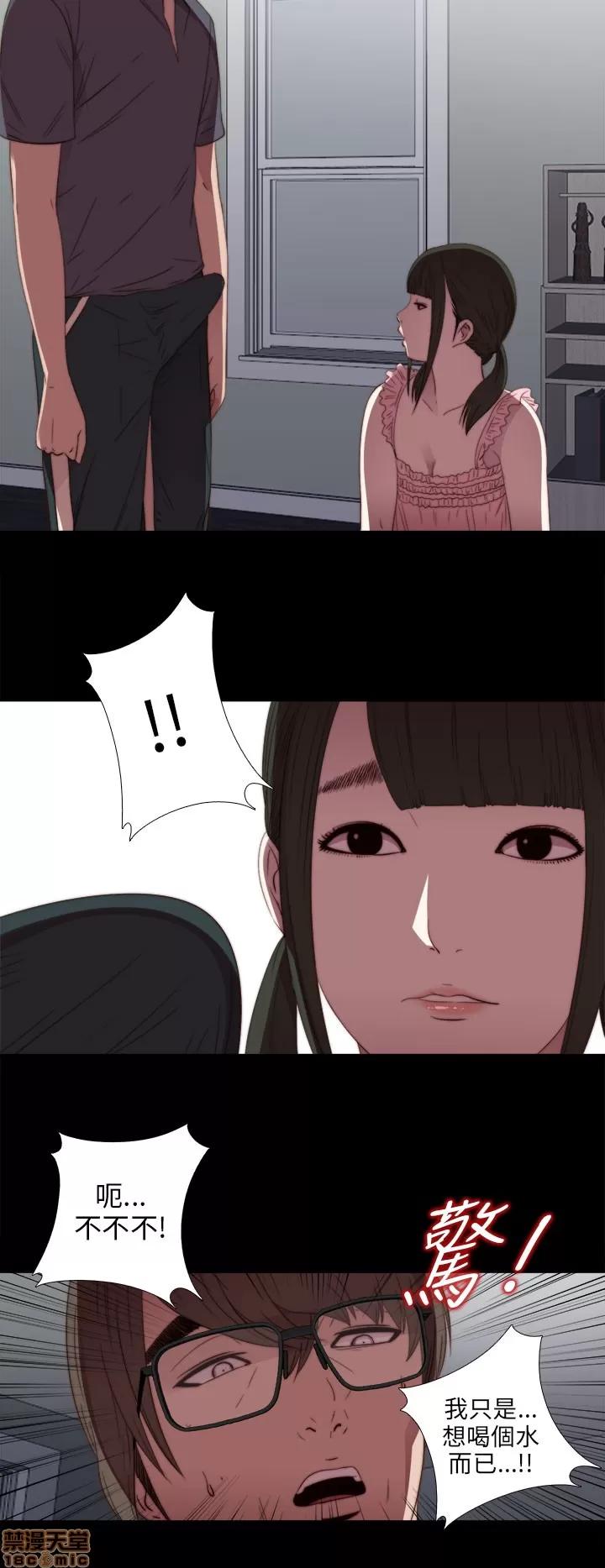 我的大叔 邻家少女21-30.zip 第58页