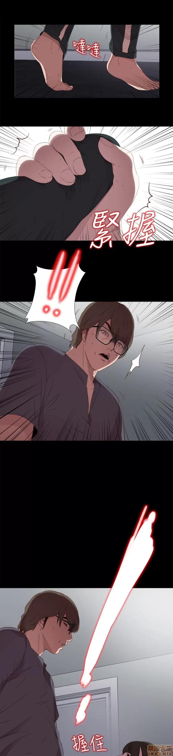 我的大叔 邻家少女21-30.zip 第59页