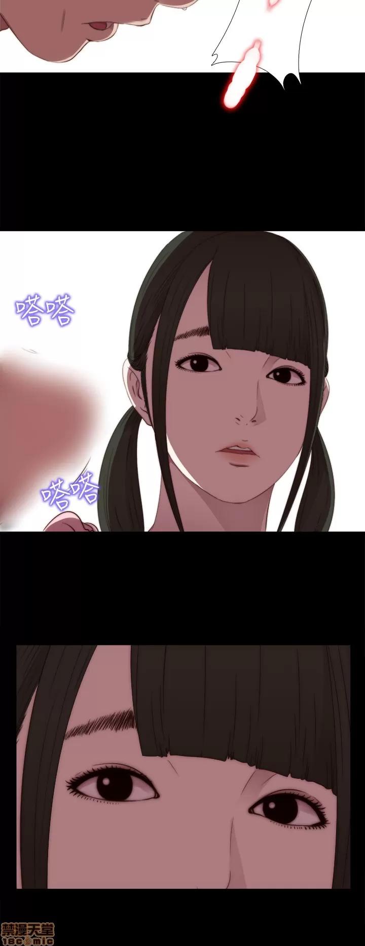 我的大叔 邻家少女21-30.zip 第62页