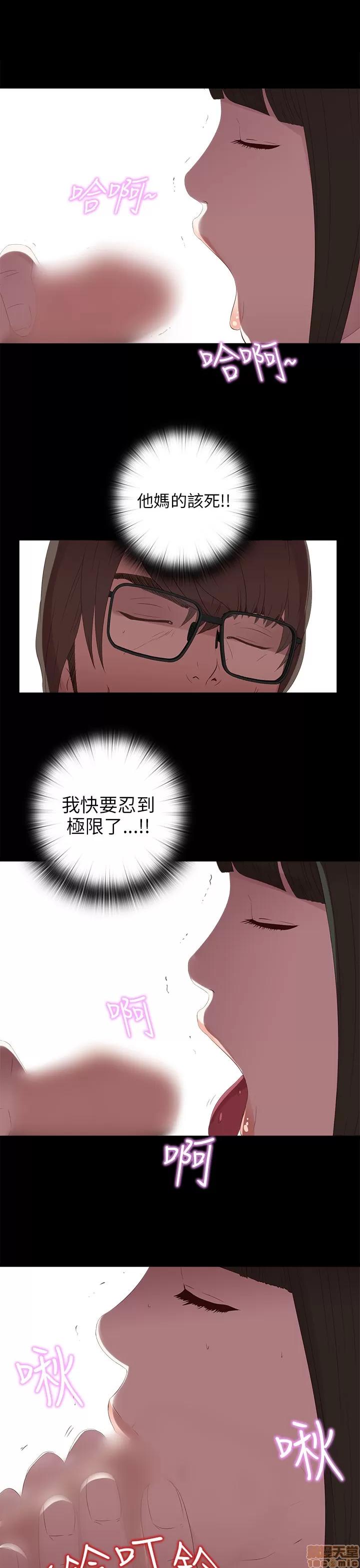 我的大叔 邻家少女21-30.zip 第67页