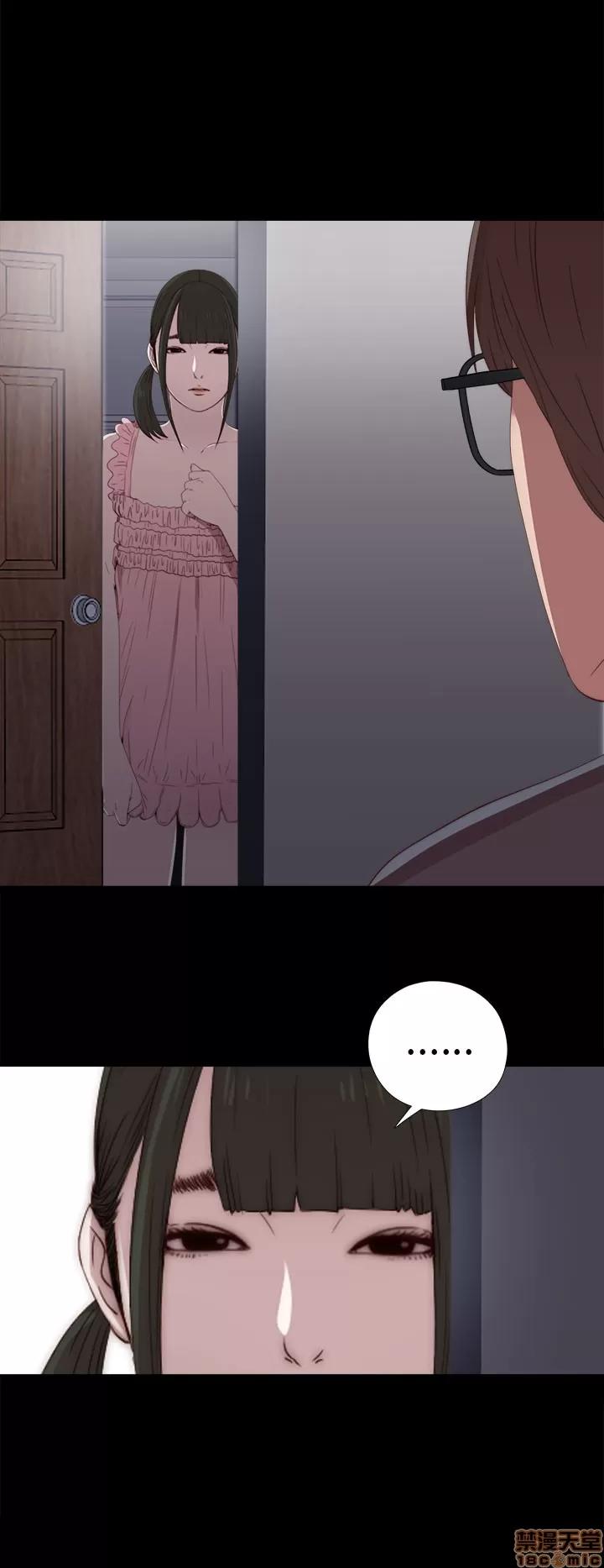 我的大叔 邻家少女21-30.zip 第72页