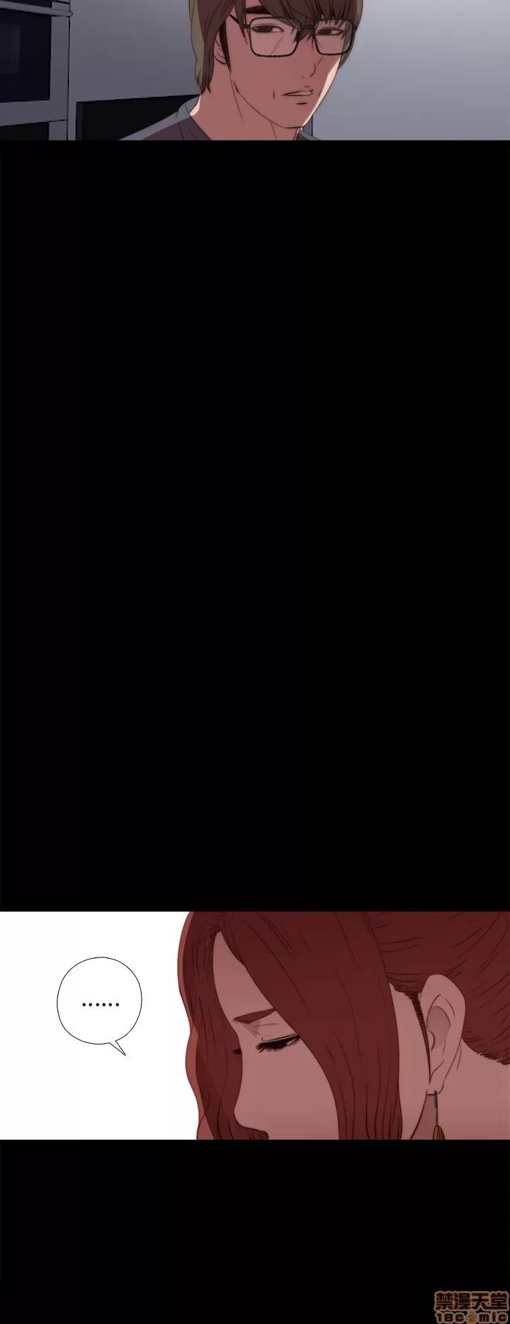我的大叔 邻家少女21-30.zip 第74页