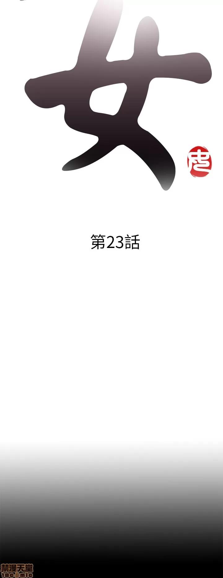 我的大叔 邻家少女21-30.zip 第80页