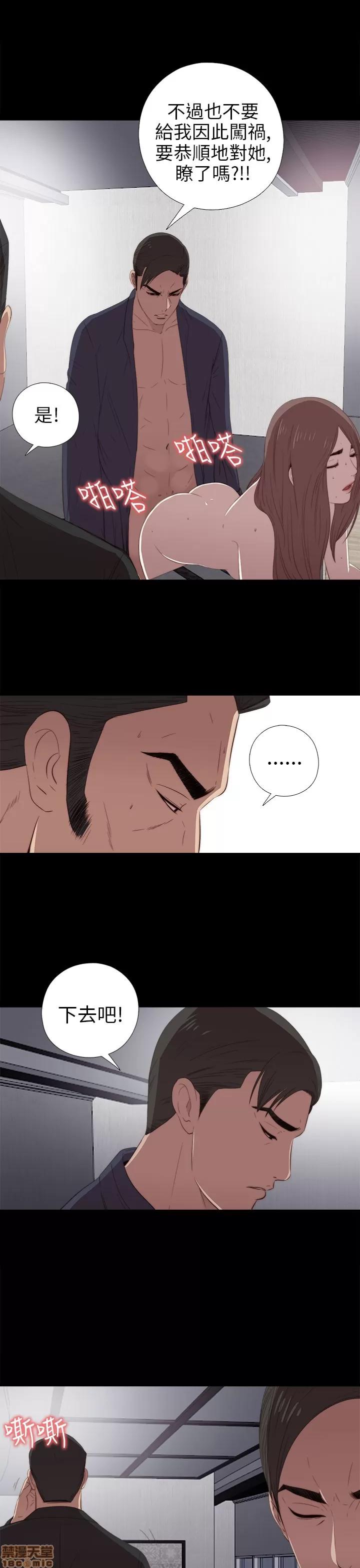 我的大叔 邻家少女21-30.zip 第81页