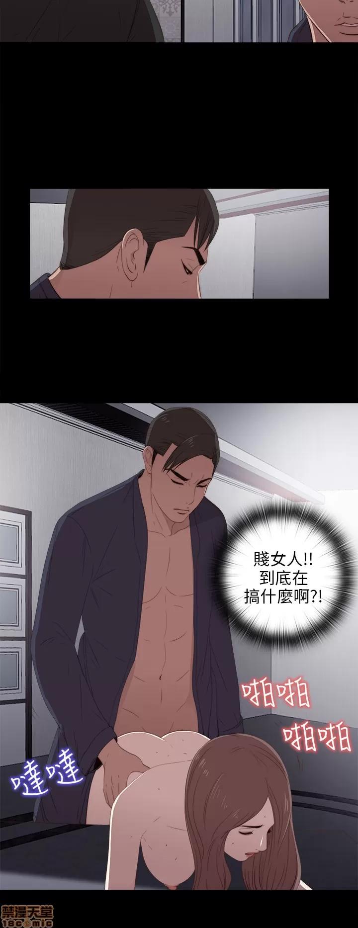 我的大叔 邻家少女21-30.zip 第82页