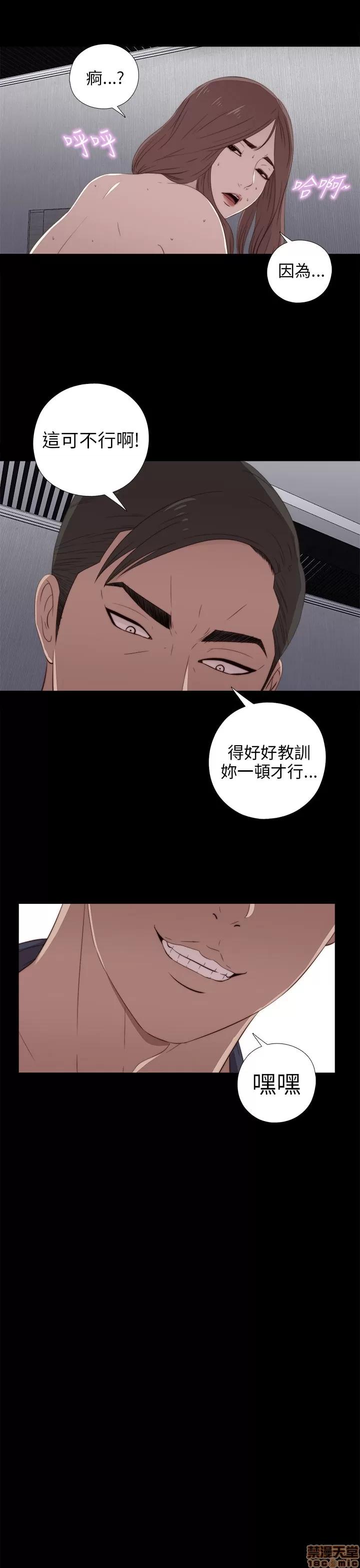 我的大叔 邻家少女21-30.zip 第85页