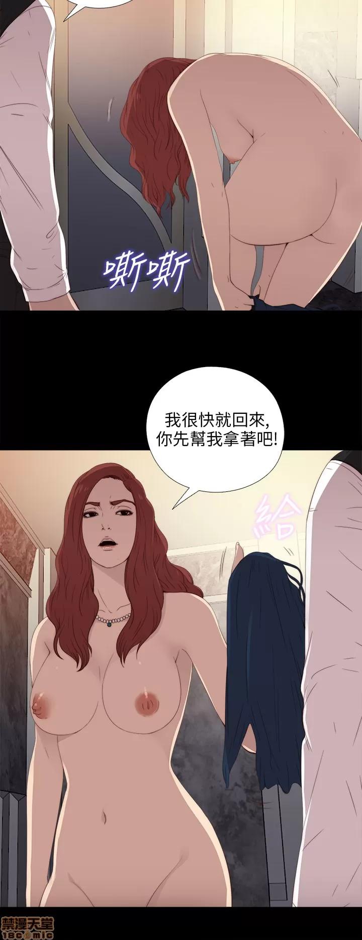 我的大叔 邻家少女21-30.zip 第88页