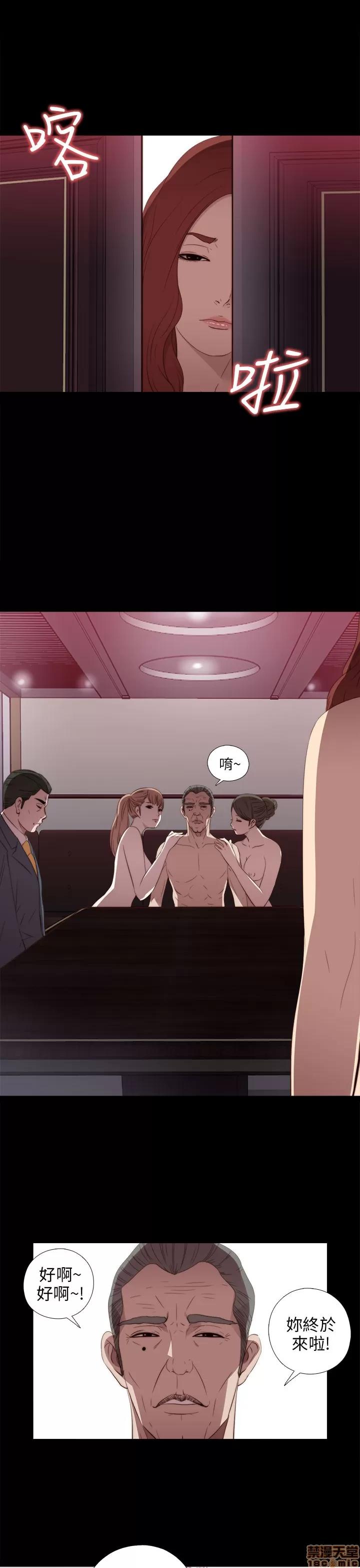 我的大叔 邻家少女21-30.zip 第89页