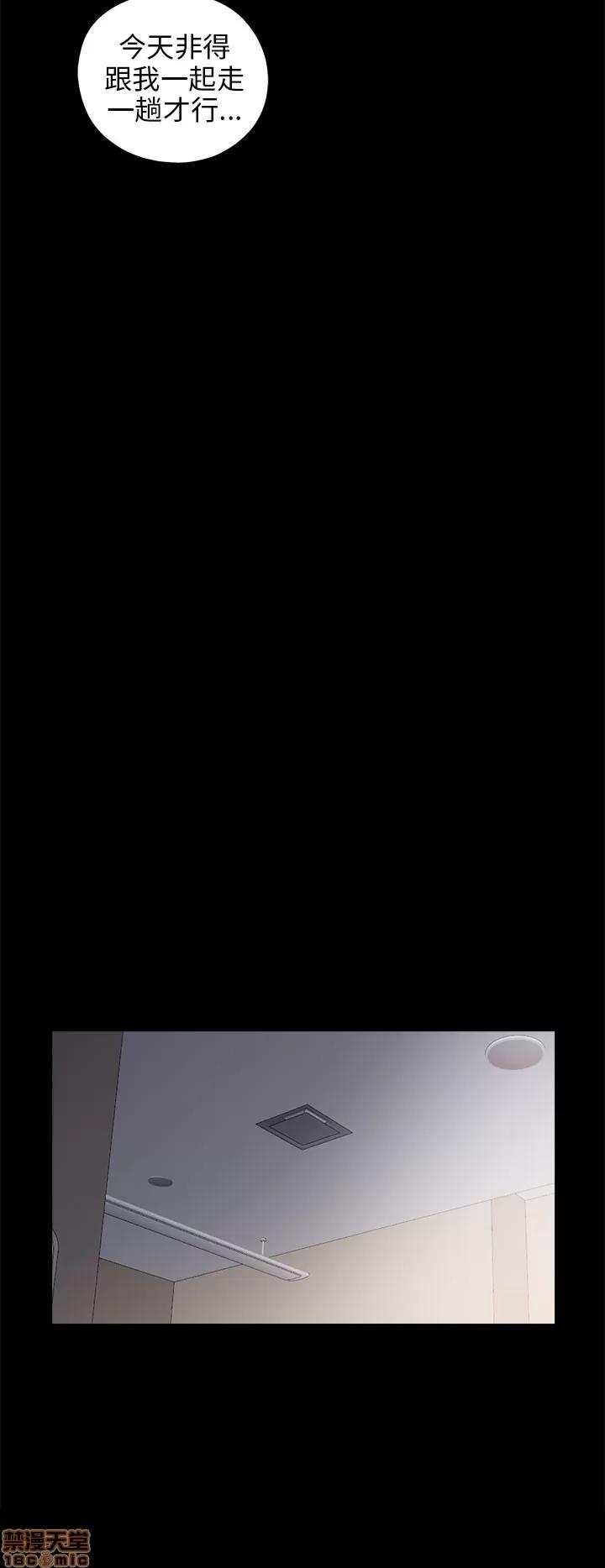 我的大叔 邻家少女21-30.zip 第106页