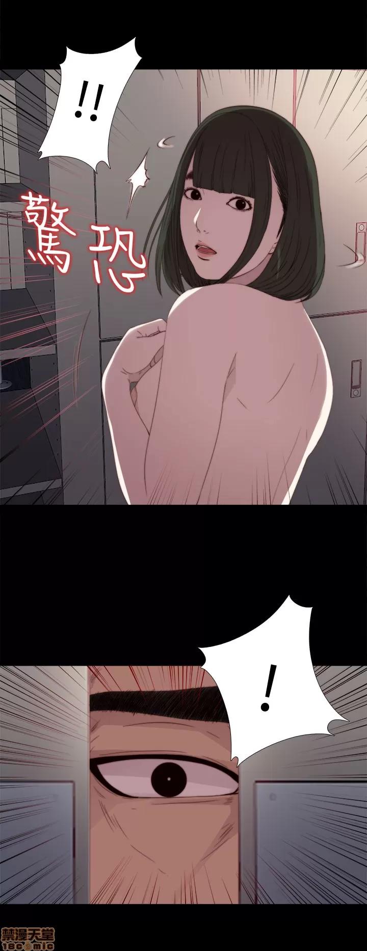 我的大叔 邻家少女21-30.zip 第110页