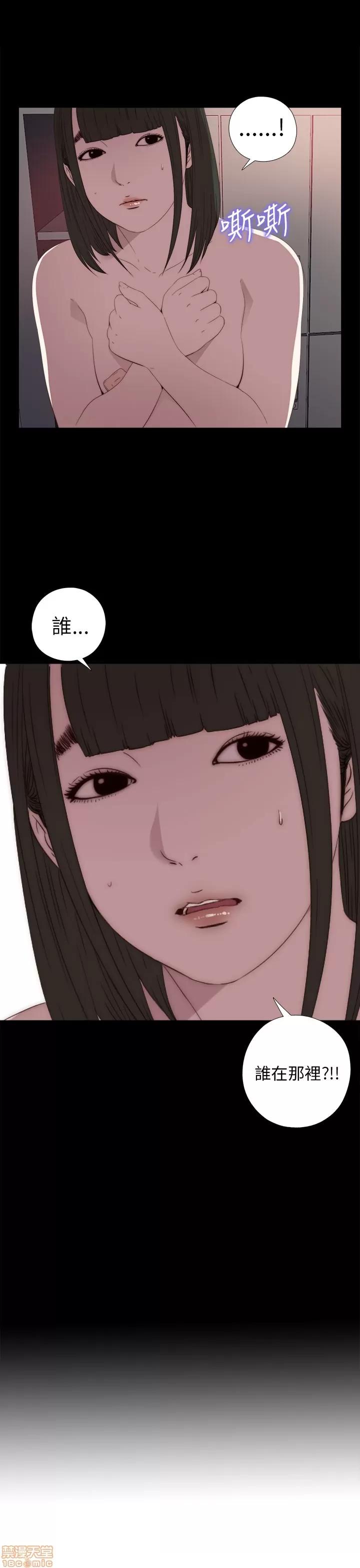 我的大叔 邻家少女21-30.zip 第111页