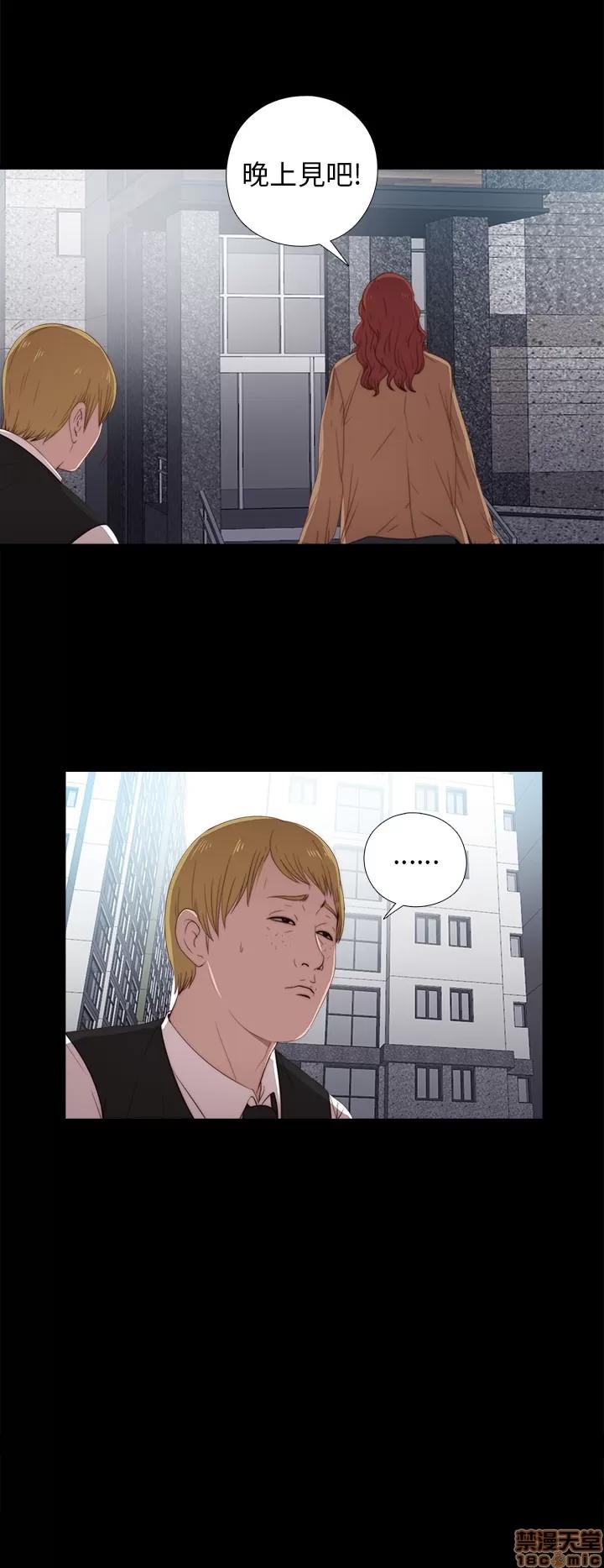 我的大叔 邻家少女21-30.zip 第114页