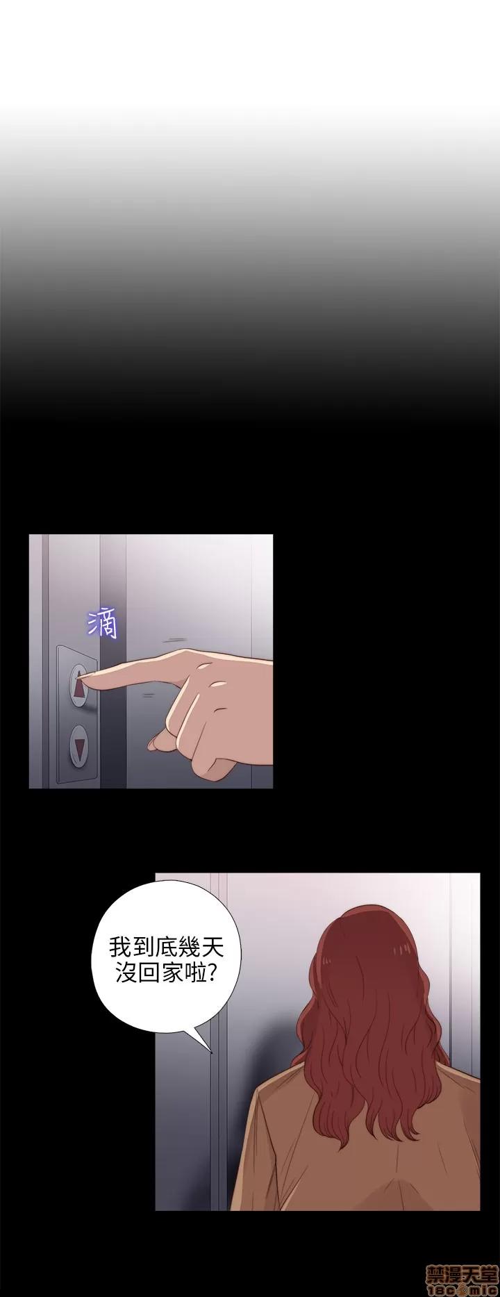 我的大叔 邻家少女21-30.zip 第116页