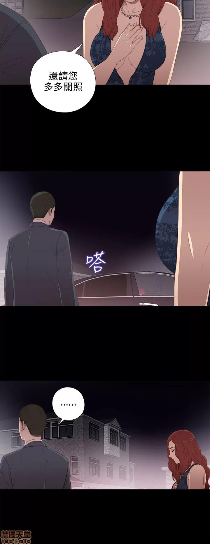 我的大叔 邻家少女21-30.zip 第118页