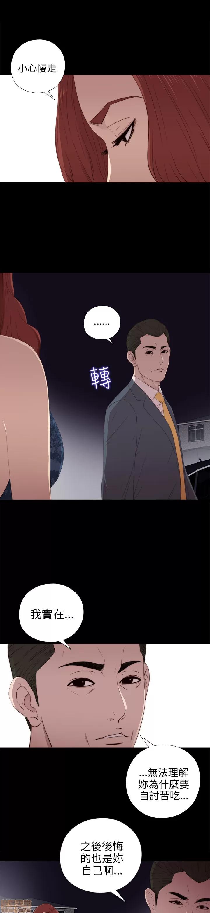 我的大叔 邻家少女21-30.zip 第119页