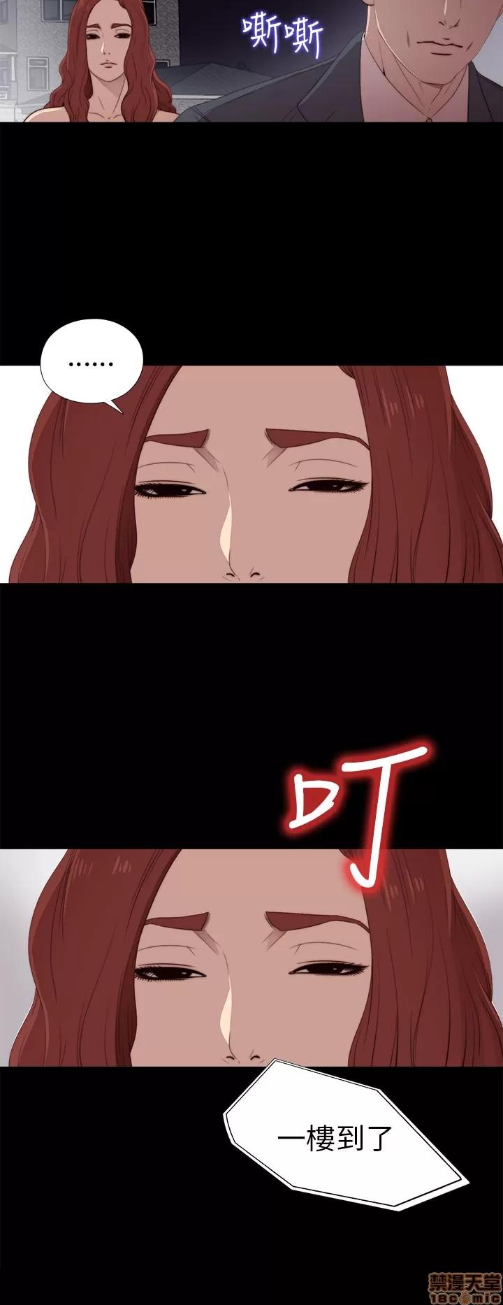 我的大叔 邻家少女21-30.zip 第120页