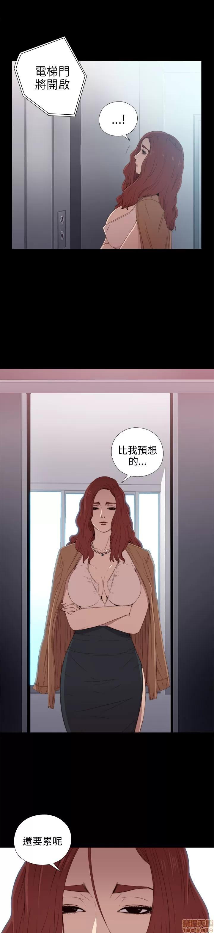 我的大叔 邻家少女21-30.zip 第121页
