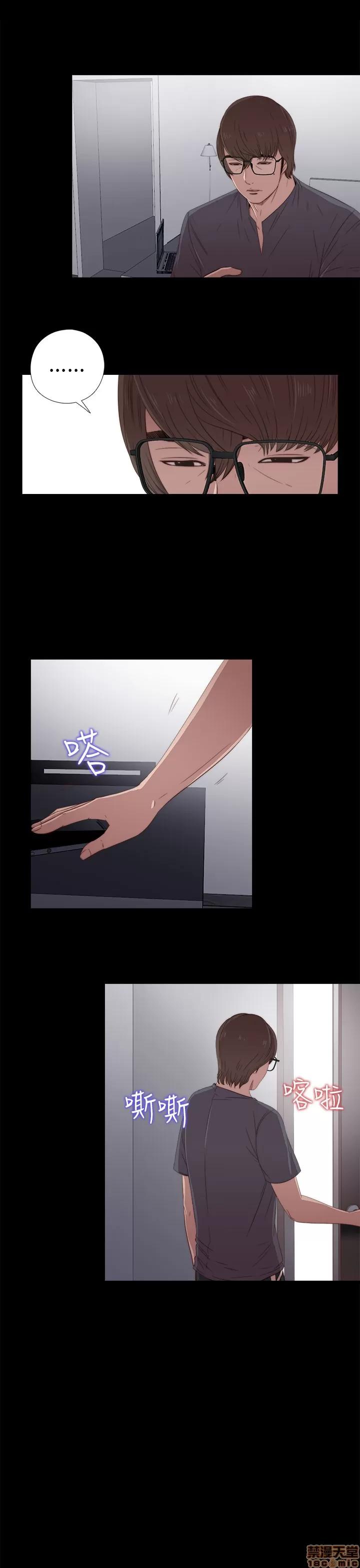 我的大叔 邻家少女21-30.zip 第123页