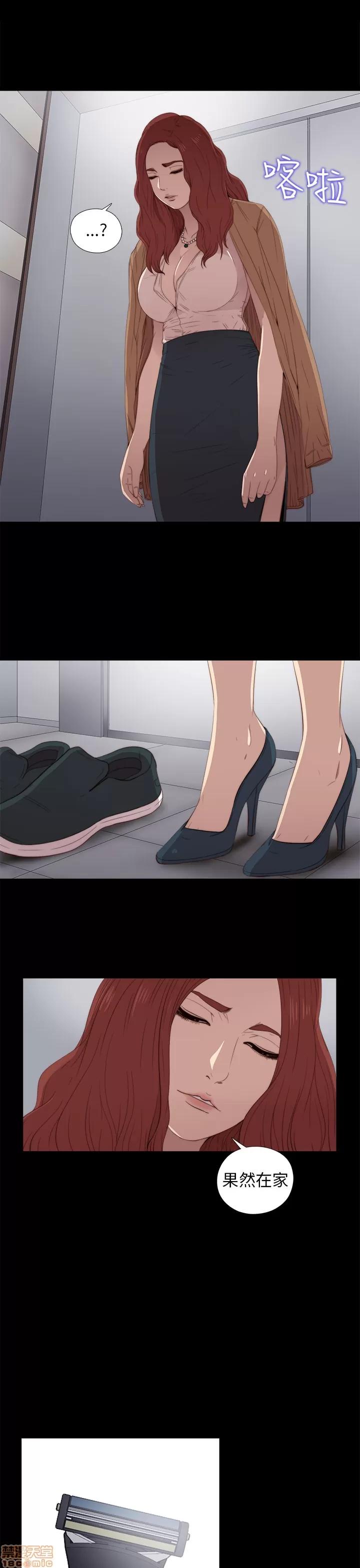 我的大叔 邻家少女21-30.zip 第125页