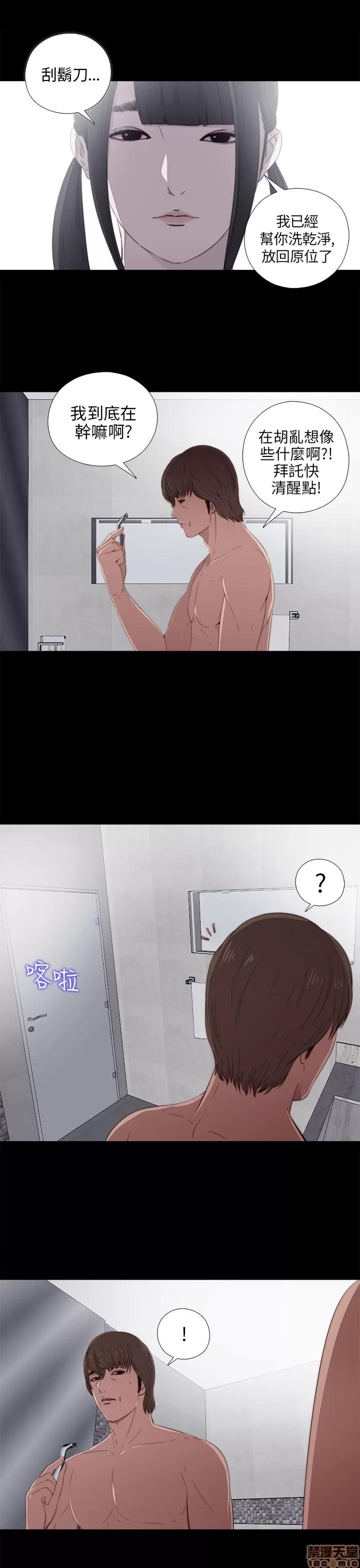 我的大叔 邻家少女21-30.zip 第127页