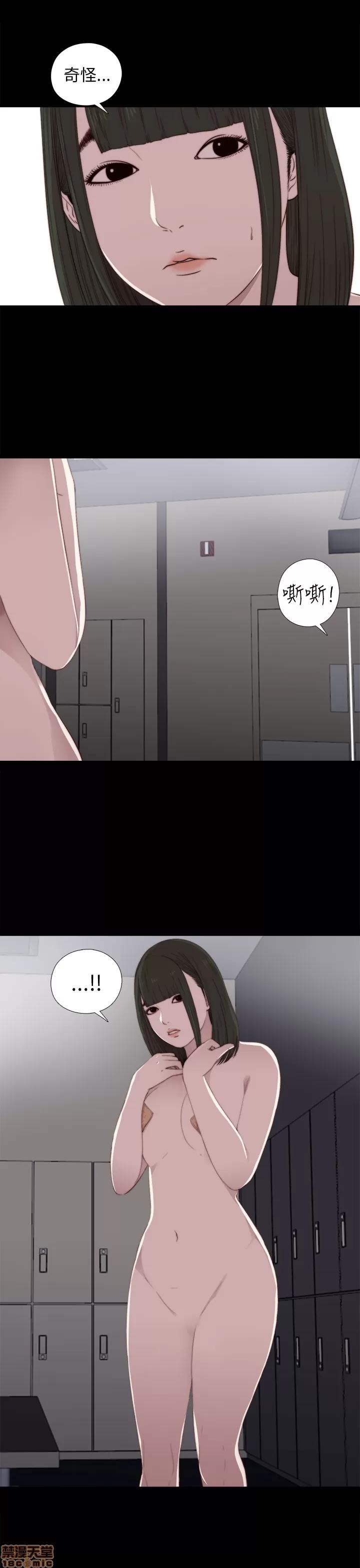 我的大叔 邻家少女21-30.zip 第129页