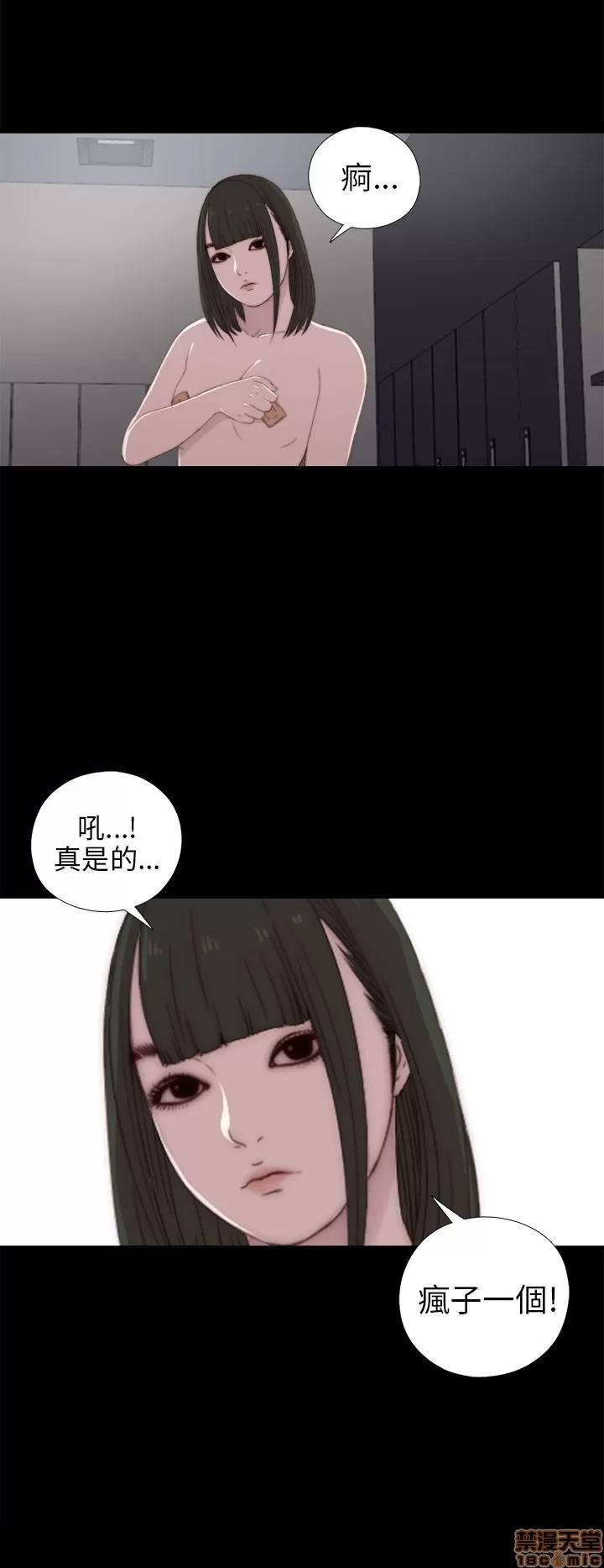我的大叔 邻家少女21-30.zip 第130页