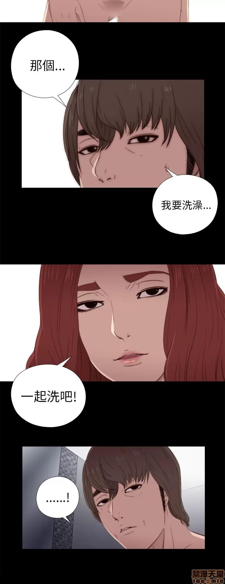 我的大叔 邻家少女21-30.zip 第132页