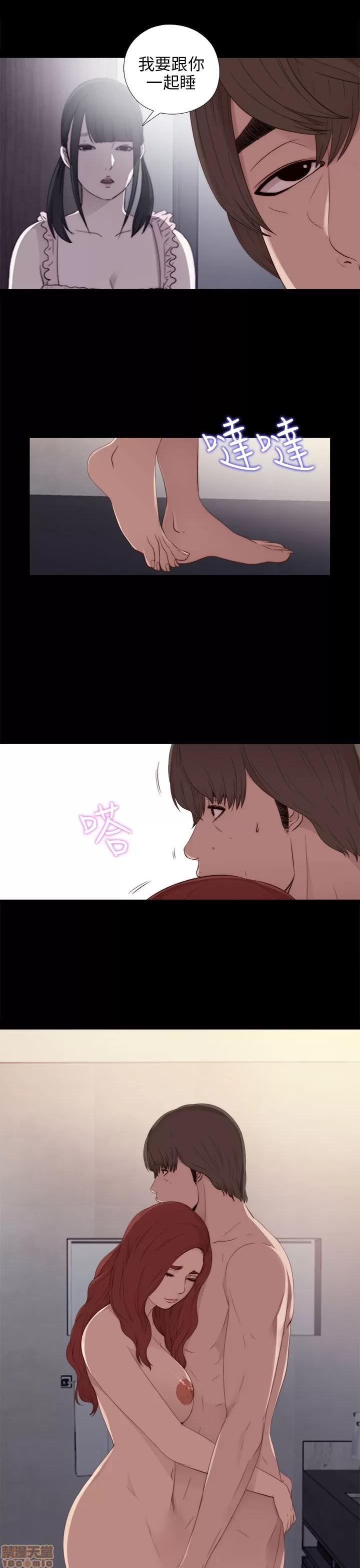 我的大叔 邻家少女21-30.zip 第133页