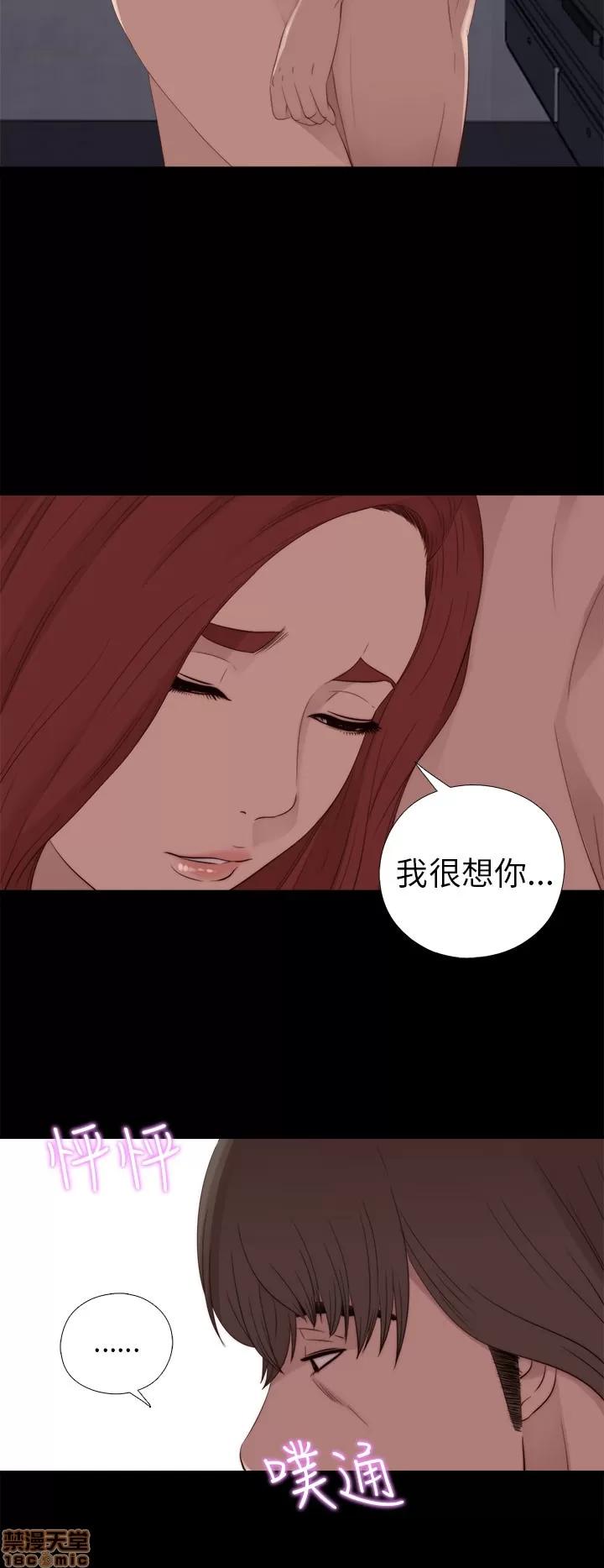我的大叔 邻家少女21-30.zip 第134页
