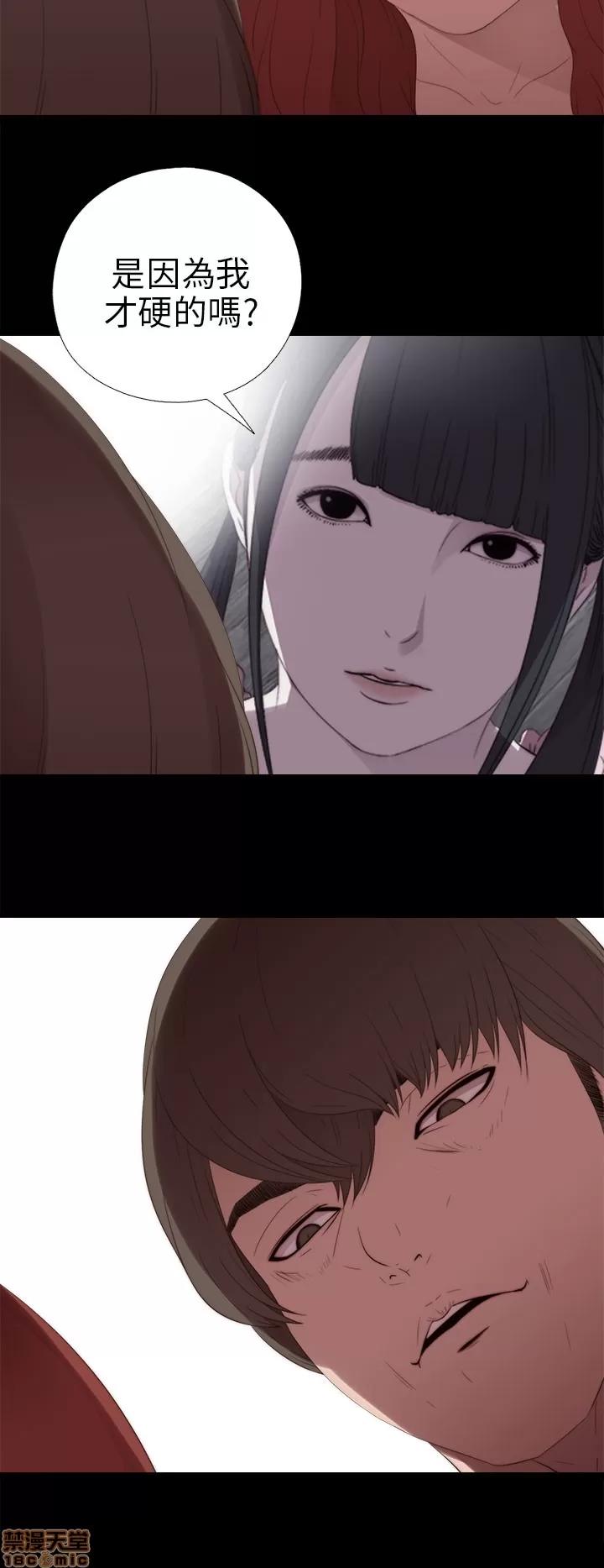 我的大叔 邻家少女21-30.zip 第138页