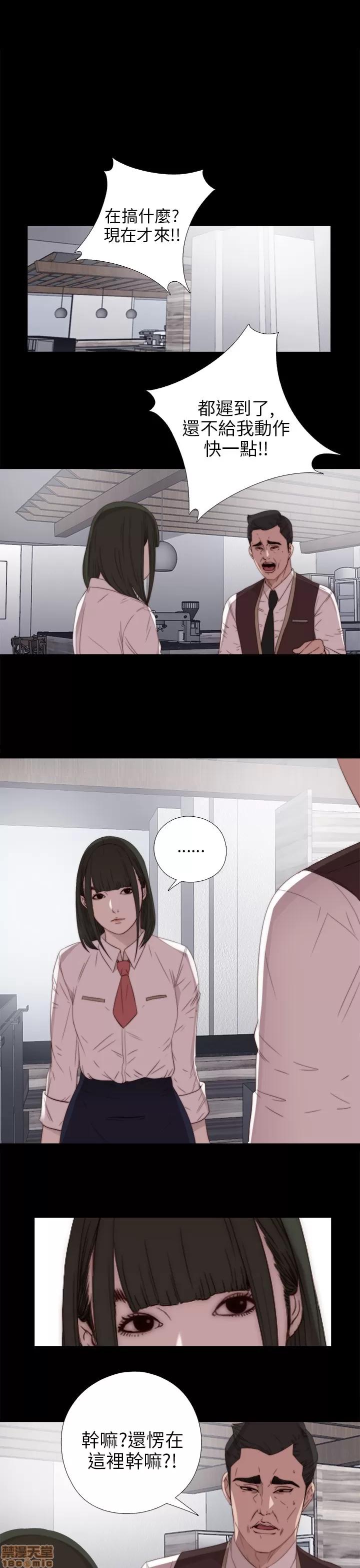 我的大叔 邻家少女21-30.zip 第139页