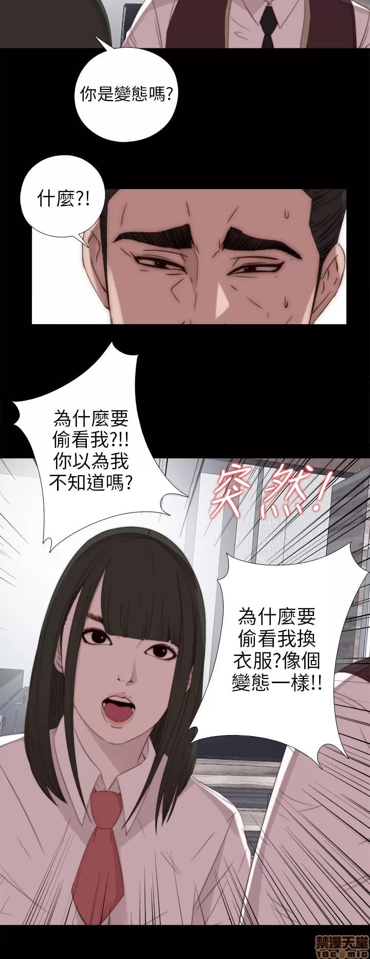 我的大叔 邻家少女21-30.zip 第140页