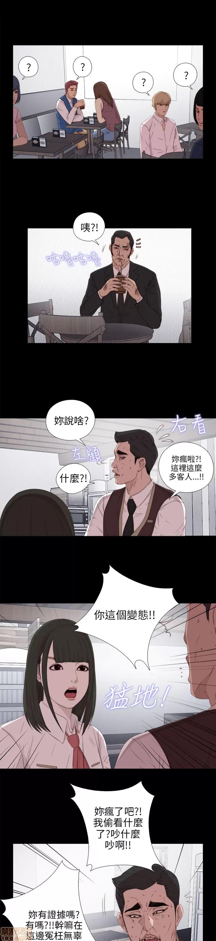 我的大叔 邻家少女21-30.zip 第141页