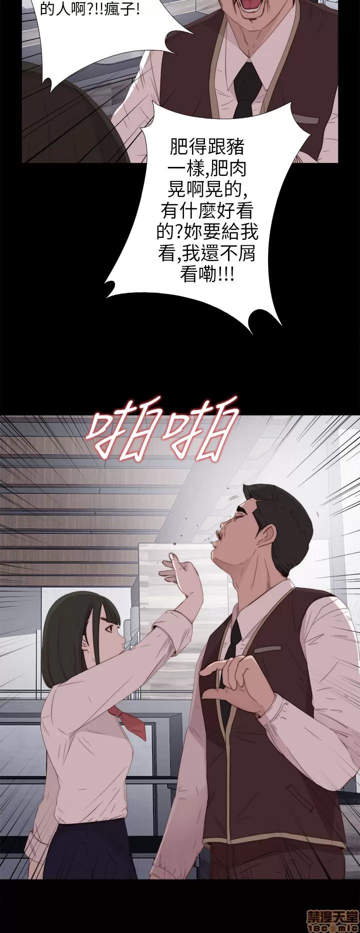 我的大叔 邻家少女21-30.zip 第142页