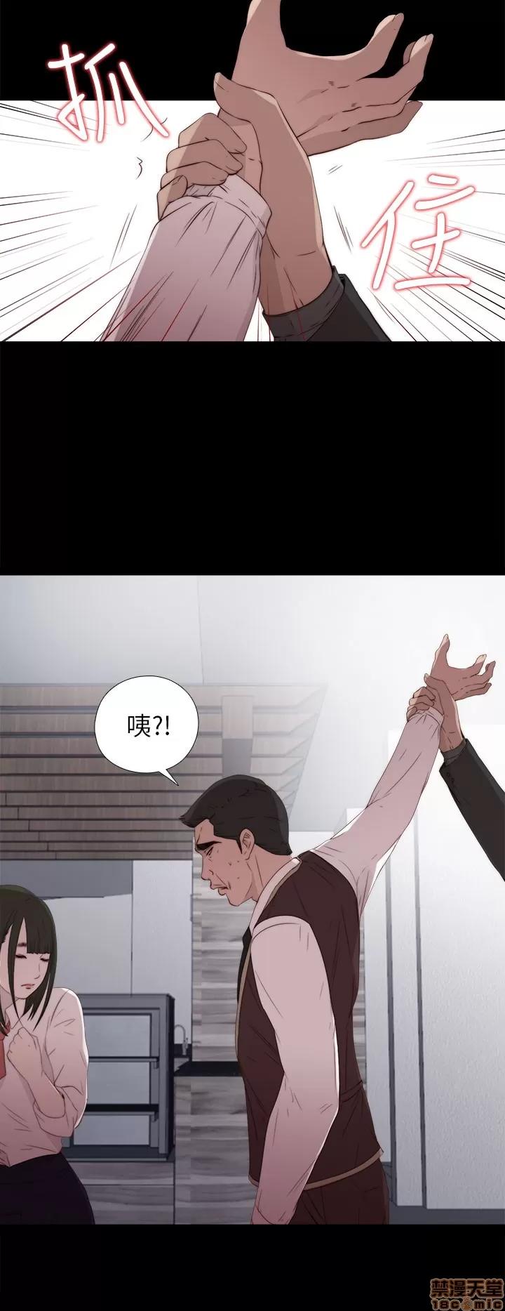 我的大叔 邻家少女21-30.zip 第144页