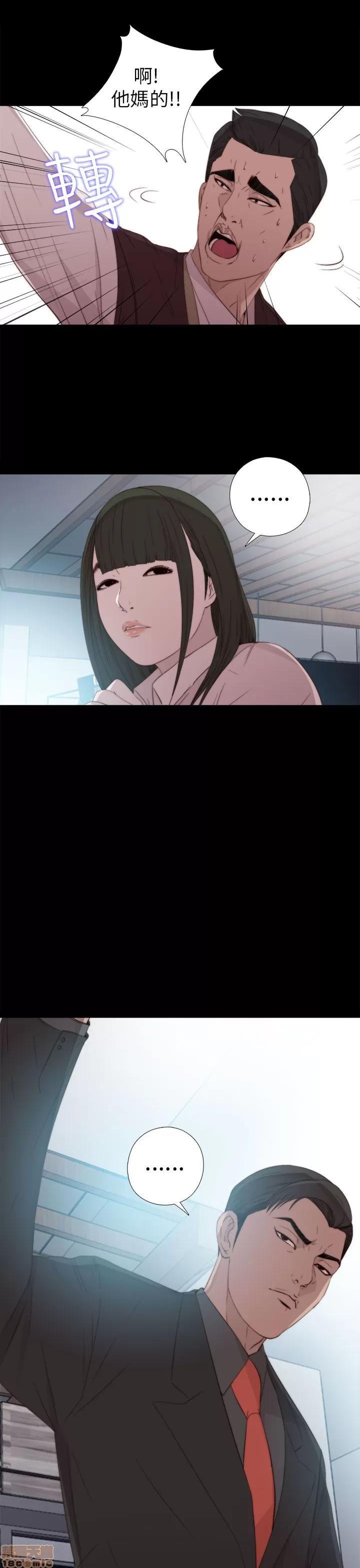 我的大叔 邻家少女21-30.zip 第145页