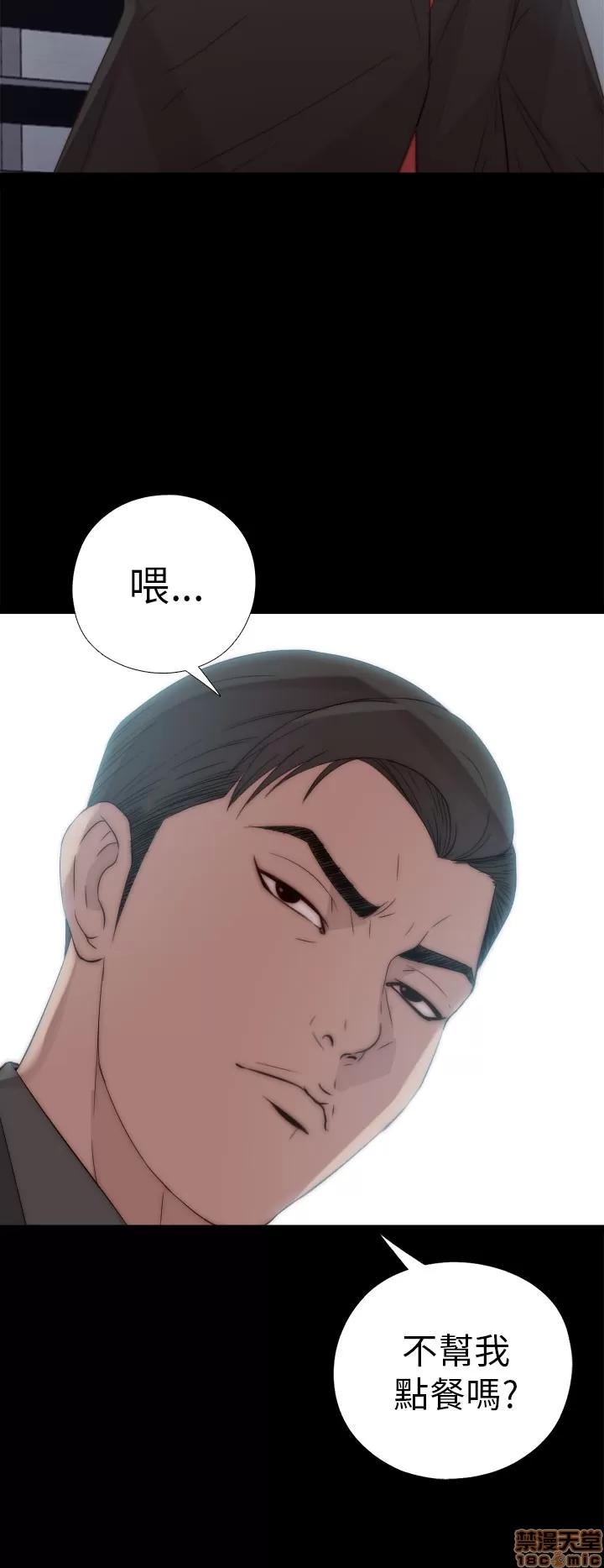 我的大叔 邻家少女21-30.zip 第146页