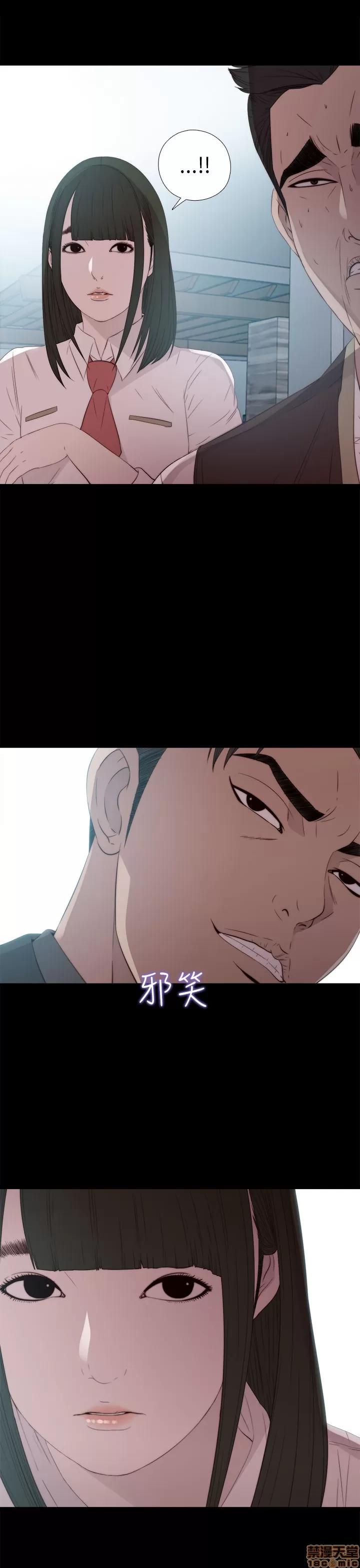 我的大叔 邻家少女21-30.zip 第147页
